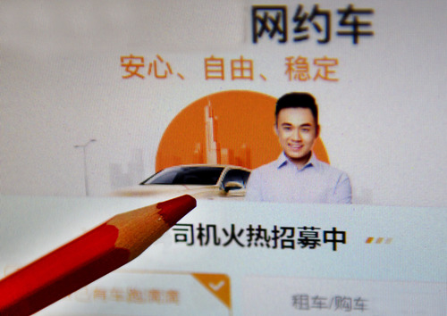 财经周刊用图(222885)-20210330090407