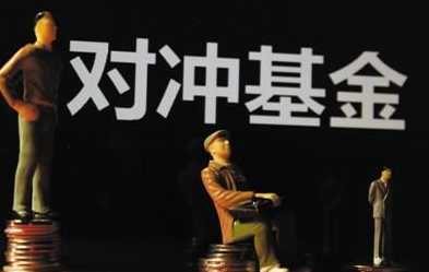 新闻分析：美国对冲基金爆仓对市场影响几何