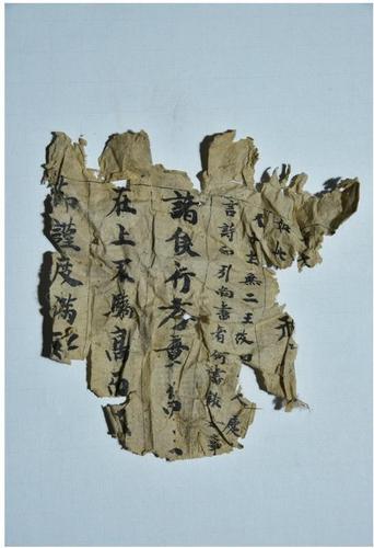 新疆尉犁县克亚克库都克唐代烽燧出土文书“孝经”残片