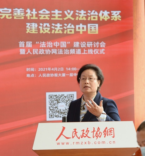 吕忠梅