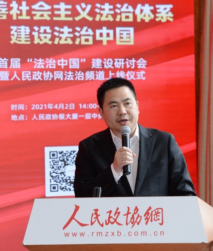 李正国