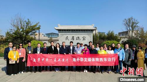 采访团在党家村入口合影。　王卫平 摄