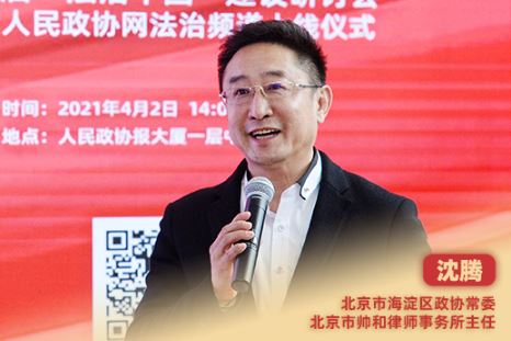 沈腾：优化营商环境改革，政府是主导