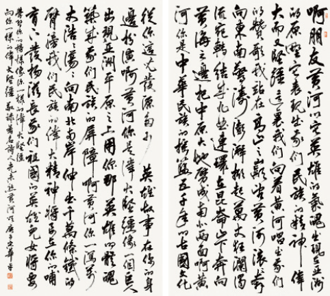 光未然《黄河颂》180×90cm×2-2020年-宋华平
