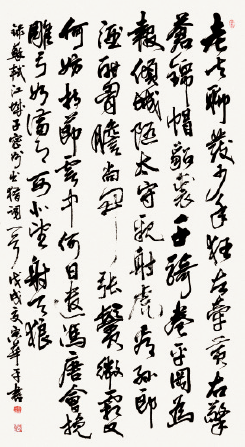 苏东坡《江城子密州出猎》180×90cm-2018年-宋华平