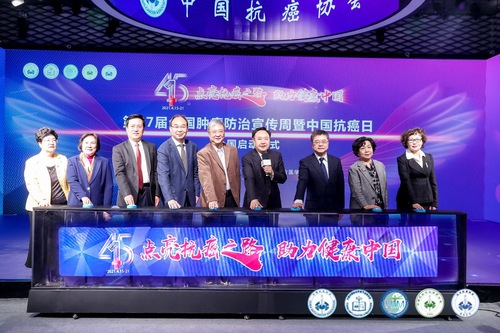 启动