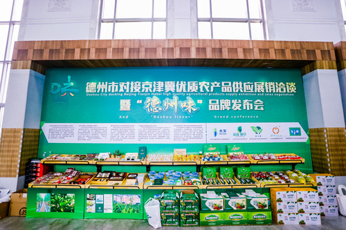 微信图片_20210412122837