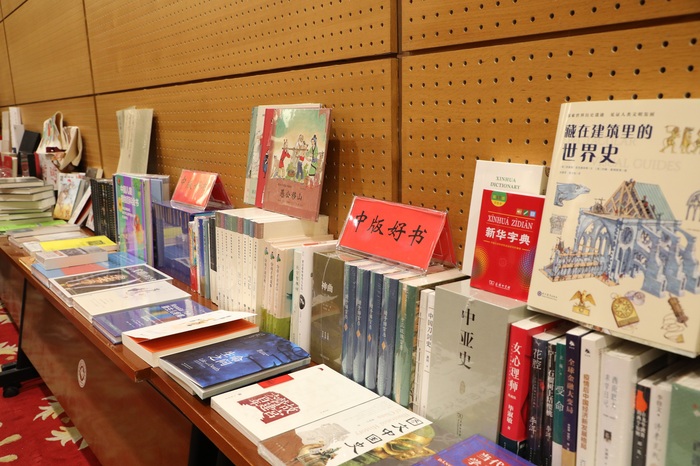中版好书