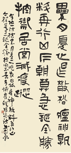 自作诗《常态防控》（隶书）-张-继