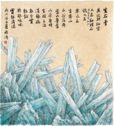 生石膏-董希源