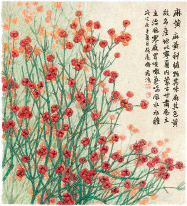 麻-黄-董希源