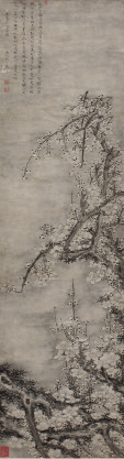梅花图-120.3×32.5cm--吴-宏