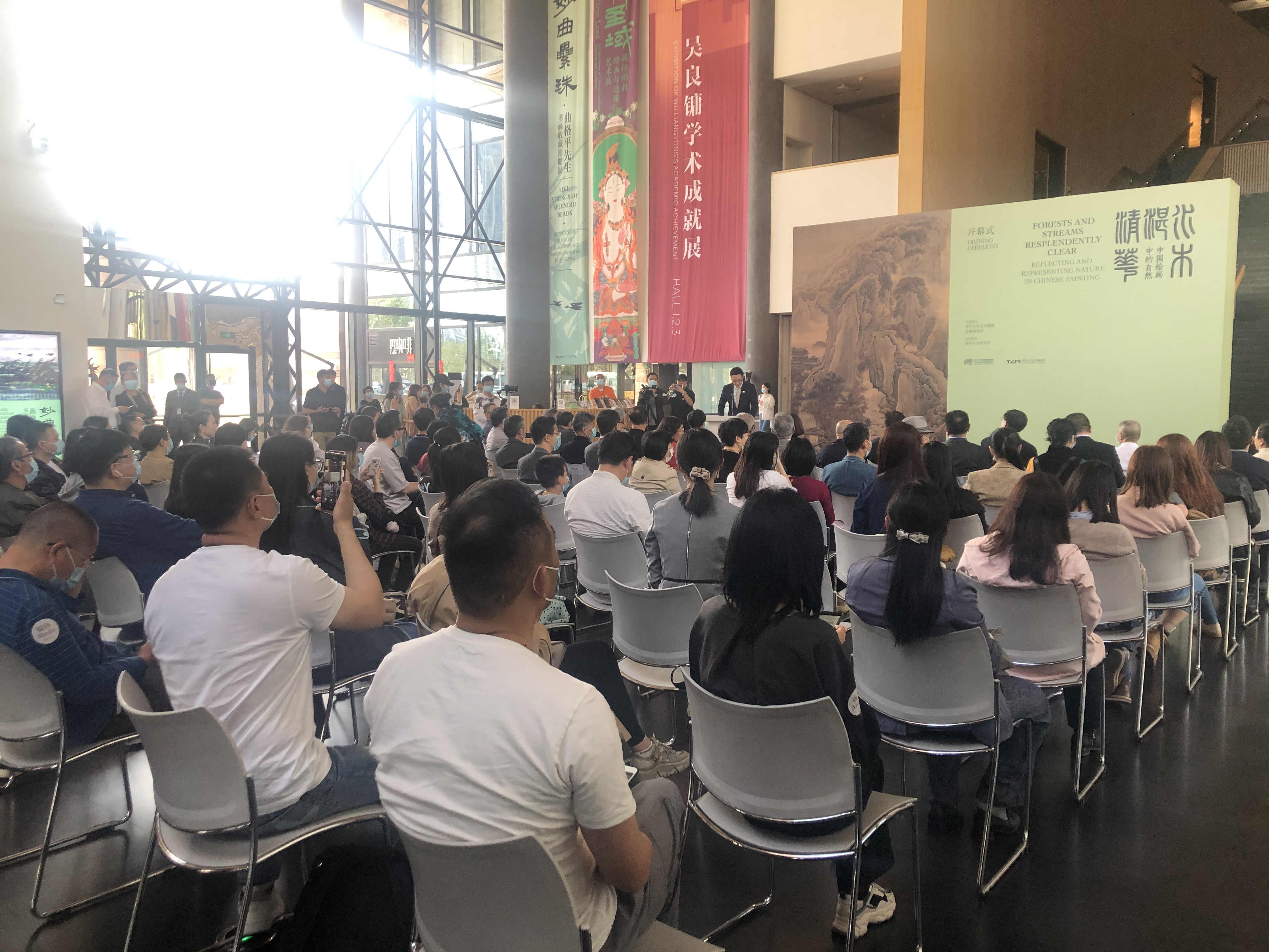 清华110周年校庆 艺博推出“水木湛清华：中国绘画中的自然”展