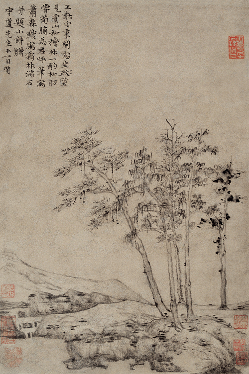 5 元 倪瓒 《霜林湍石图》 个人藏