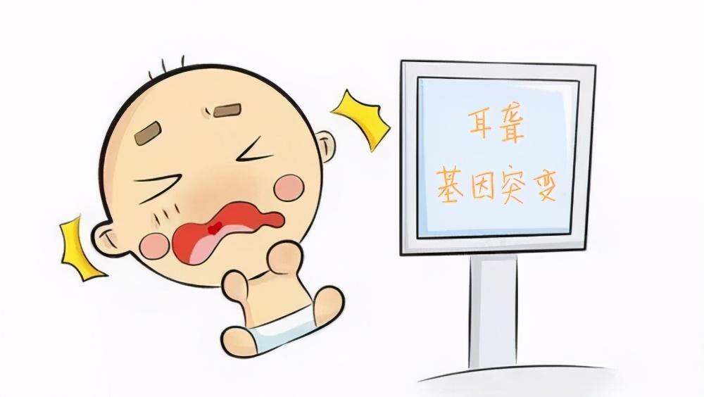 新生儿耳聋基因突变 母亲诉开发商降噪不作为