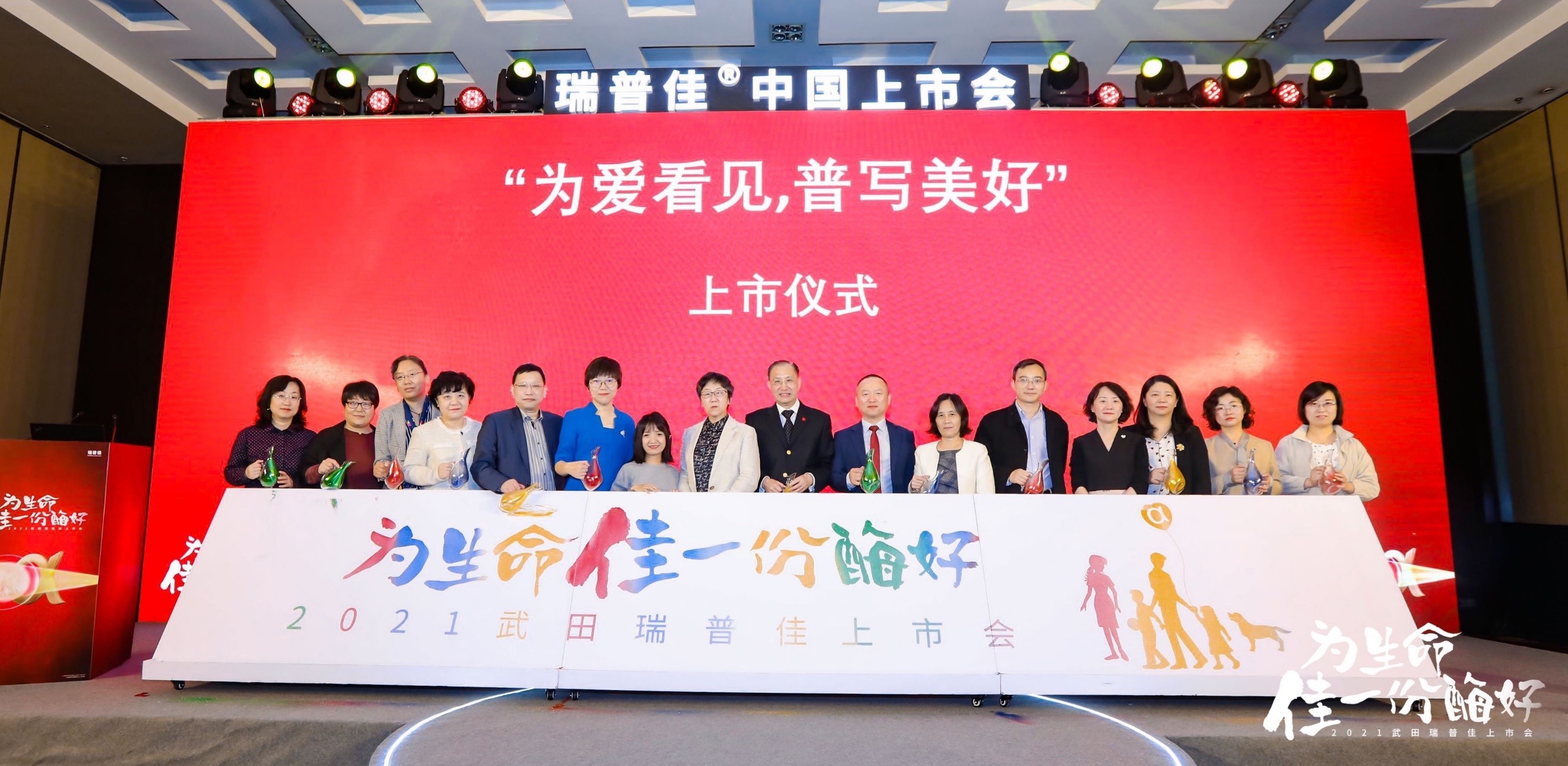 法布雷病人源性酶替代疗法在中国上市