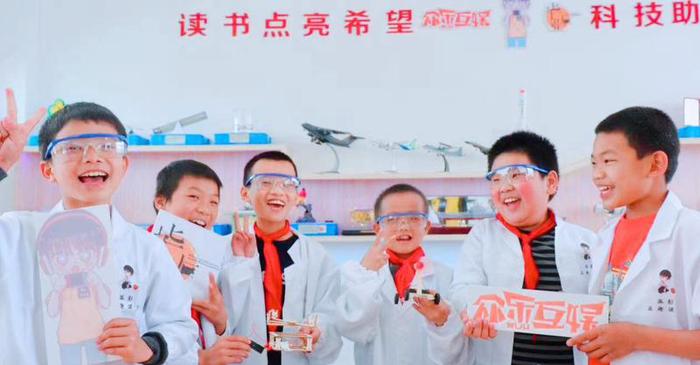 孩子们在“毕业后公益图书室”参与科技体验活动“毕业后”公益基金供图
