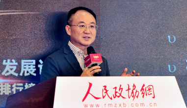 胡正荣：构建智慧全媒体传播生态