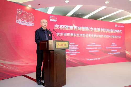 全国政协原副秘书长卞晋平(284465)-20210428162712 全国政协原副秘书长卞晋平(284465)-20210428162712