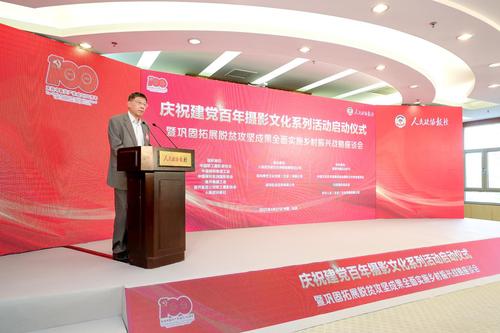 十二届全国政协常委、经济委员会副主任,民(284473)-20210428162720 十二届全国政协常委、经济委员会副主任,民(284473)-20210428162720