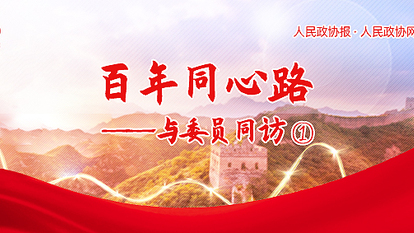 毛主席进京游颐和园，为何不高兴了？