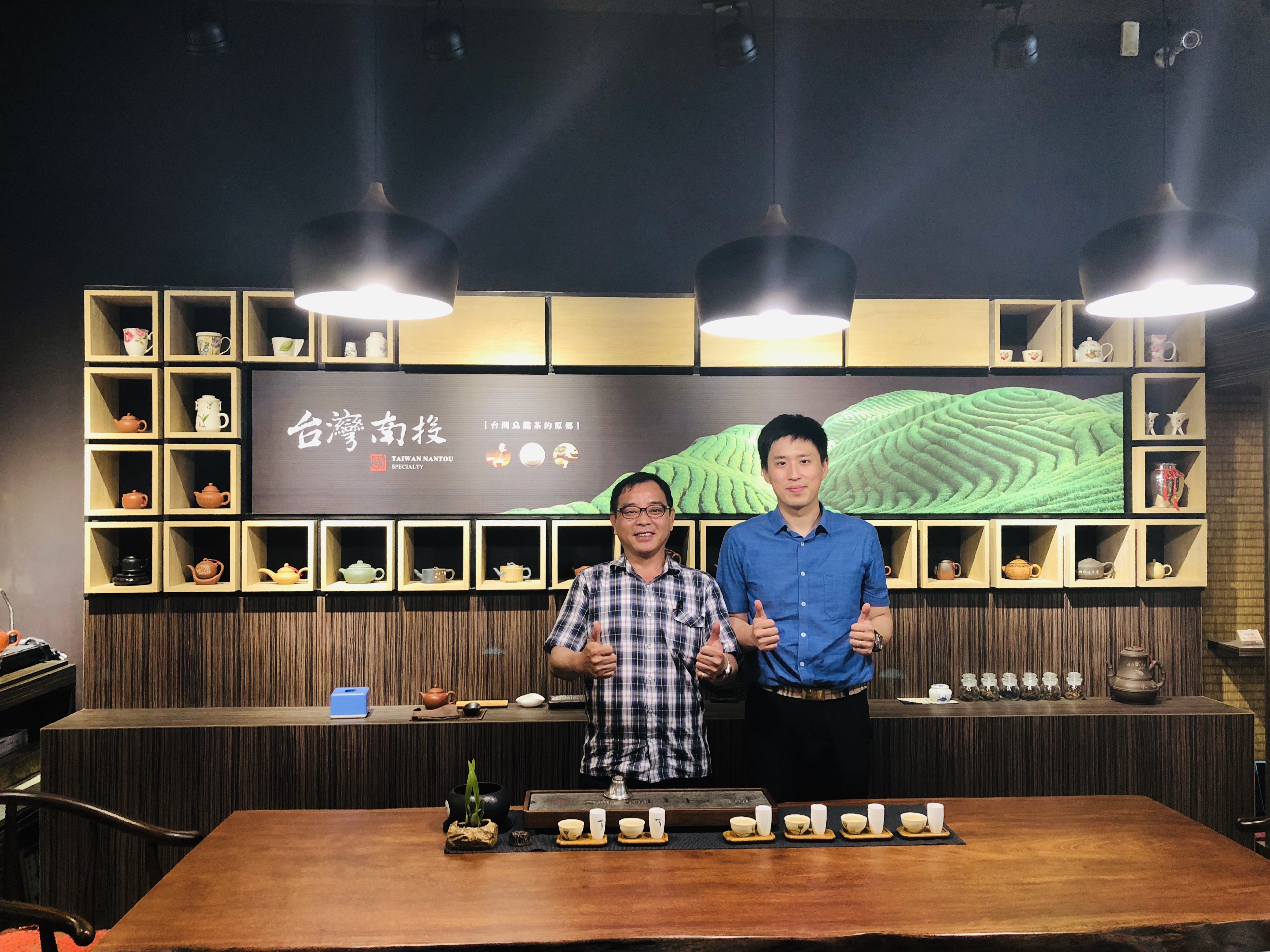 以茶为桥，联结两岸