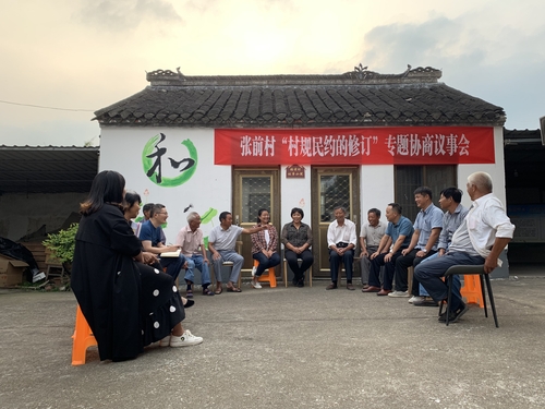 江苏稿配图(305742)-20210512232216