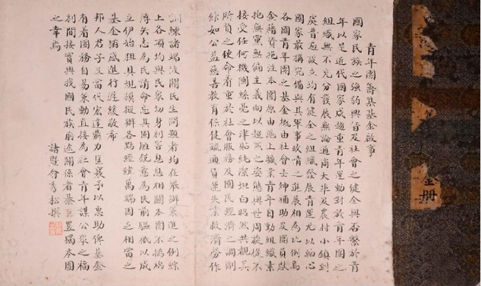 微信截图_20210512134708_副本