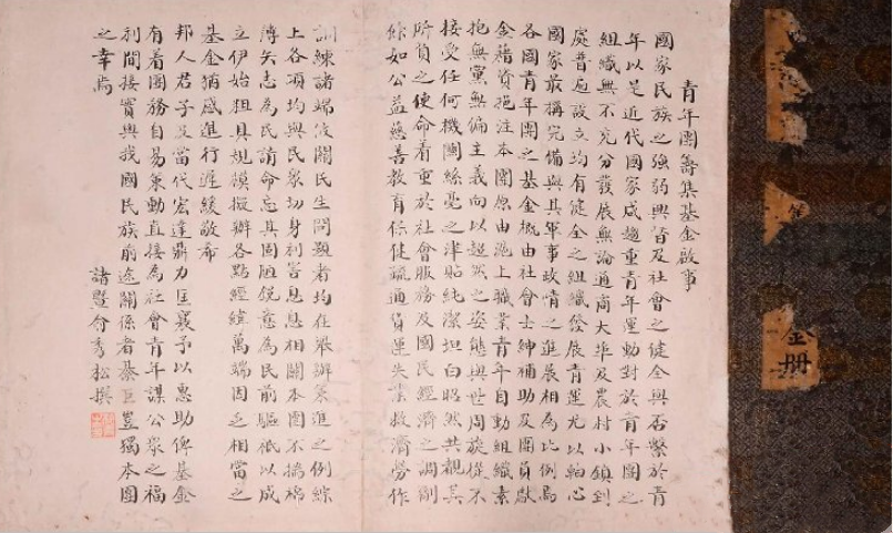 淮海路上的革命文物