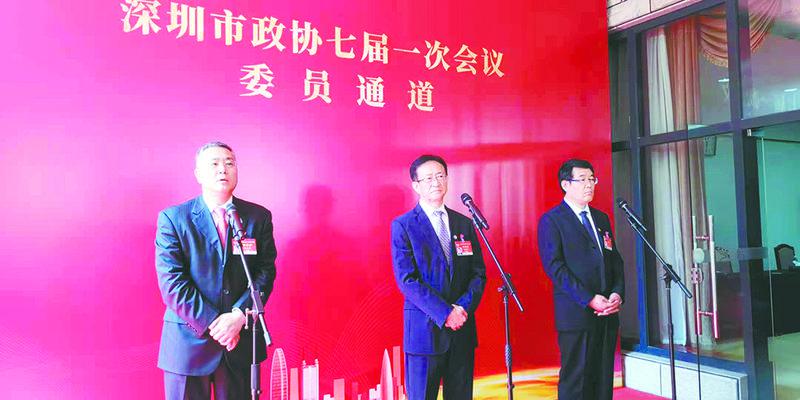 深圳市政协七届一次会议委员通道