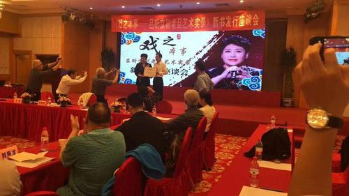 座谈会现场