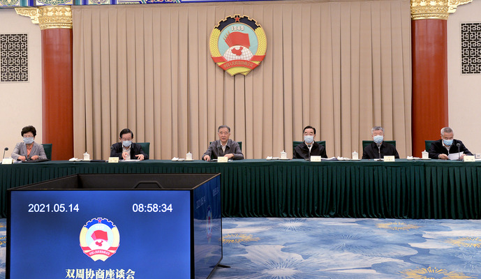  全国政协召开双周协商座谈会 围绕“在重点领域加快启动新的国家科技重大专项”协商议政 汪洋主持