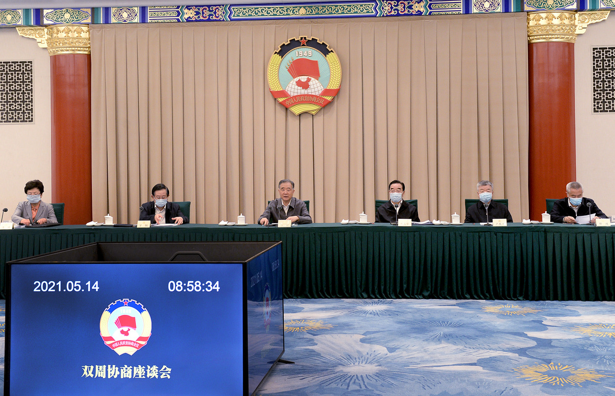  全国政协召开双周协商座谈会 围绕“在重点领域加快启动新的国家科技重大专项”协商议政 汪洋主持