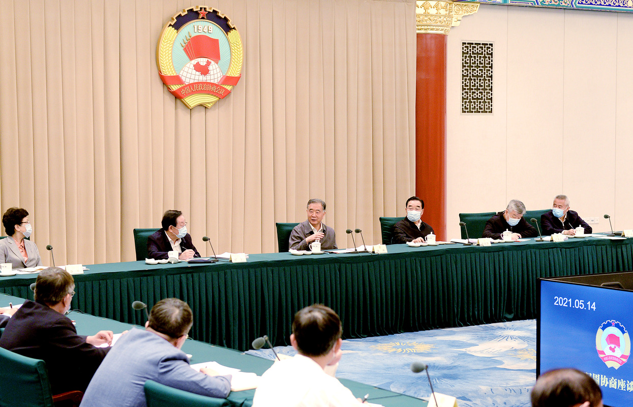 全国政协召开双周协商座谈会 围绕“在重点领域加快启动新的国家科技重大专项”协商议政 汪洋主持
