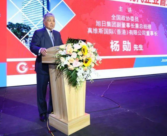 全国政协委员杨勋:助力香港与内地青年成长