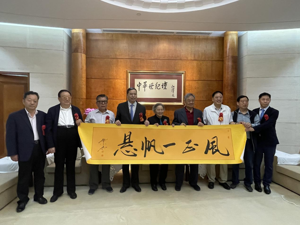 开幕式嘉宾合影