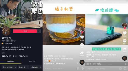 几毛钱的水泥变梦幻森林！171万人和他在抖音学做手工