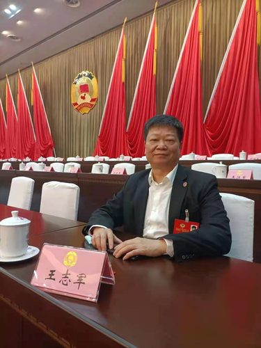 王志军个人(322926)-20210521091513