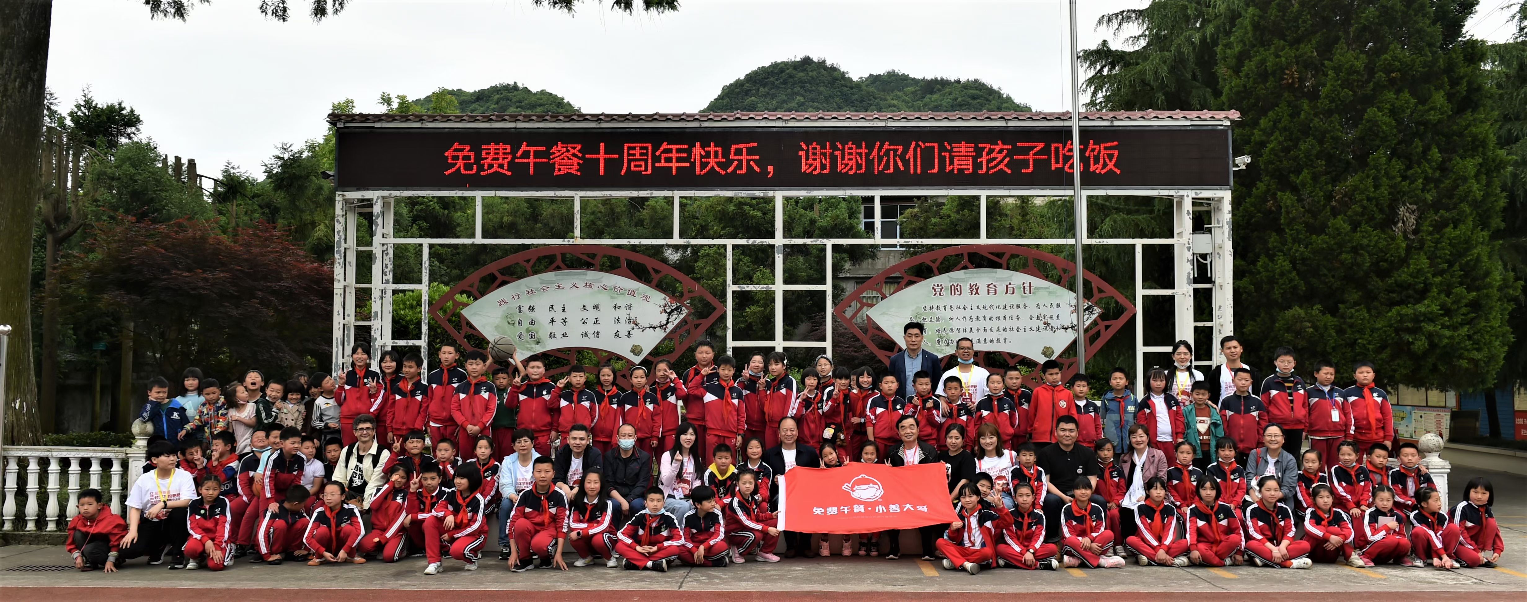 6元午餐，从鹤峰开始