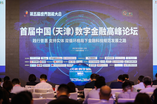 微信图片_20210521104247
