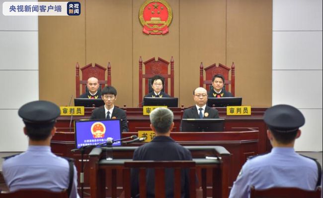 福建省原副省长张志南受贿、滥用职权案一审开庭
