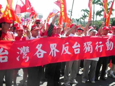 “台独”顽固分子终将被历史审判和清算