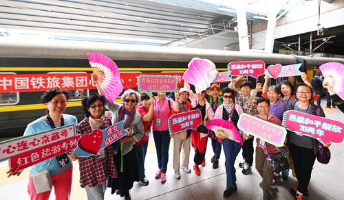 “心连心·京藏号”援藏旅游专列首发(331415)-20210524170633