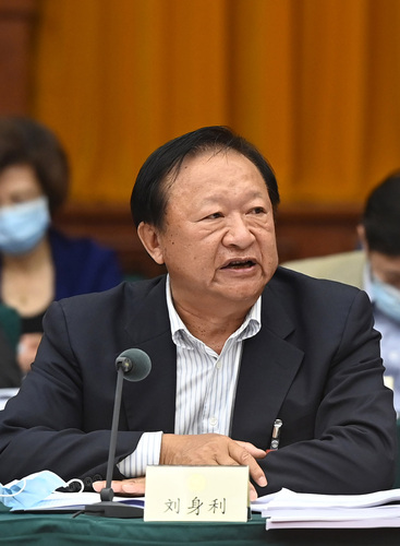 刘身利