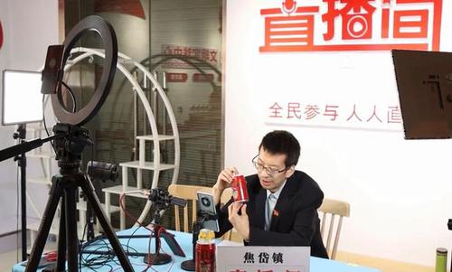 杨锐在共享直播间为村民带货。 受访者供图