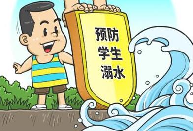 如何遏阻青少年意外死亡“第一杀手”？