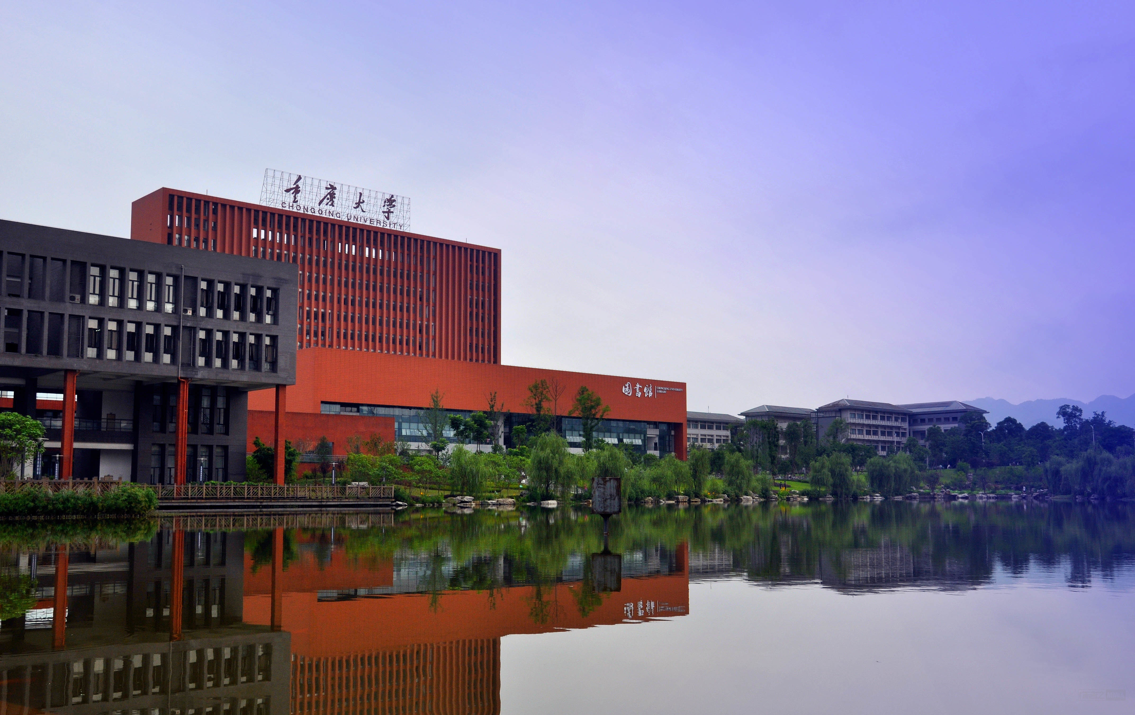 重庆大学全面构建“5C”核心复合型人才培养体系