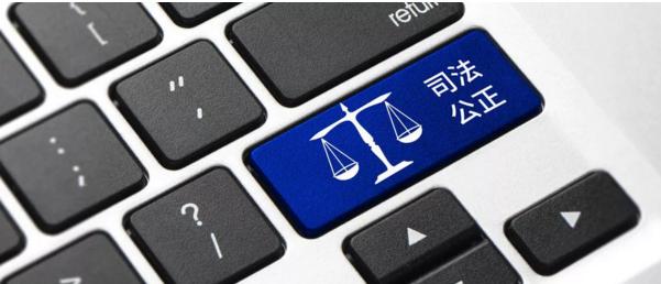 我国网络仲裁大发展还有很长的路要走