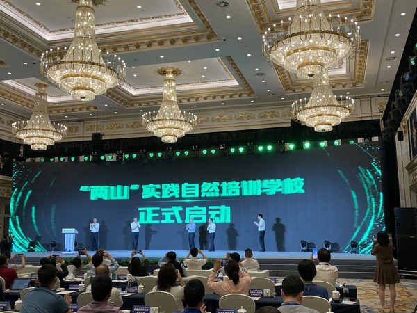 微信图片_20210526175908