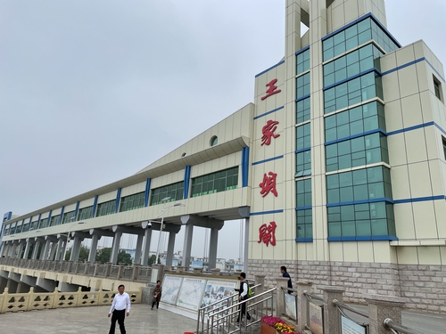 微信图王家坝3(338652)-20210527091318